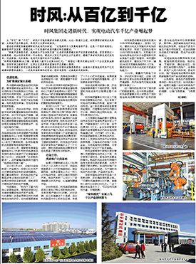时风从百亿到千亿