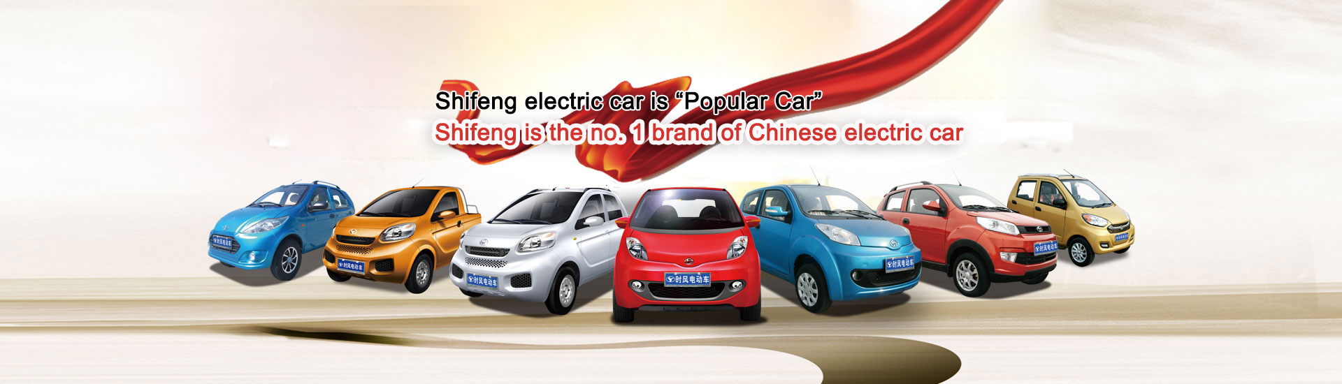 SHIFENG HELP YOU TO SUCCEED!